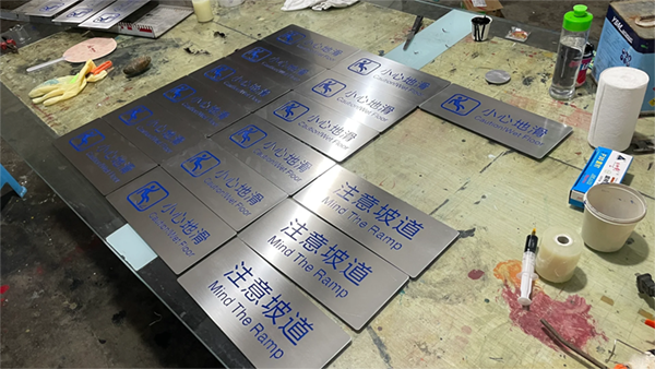 腐蝕標(biāo)牌技術(shù)有哪些？